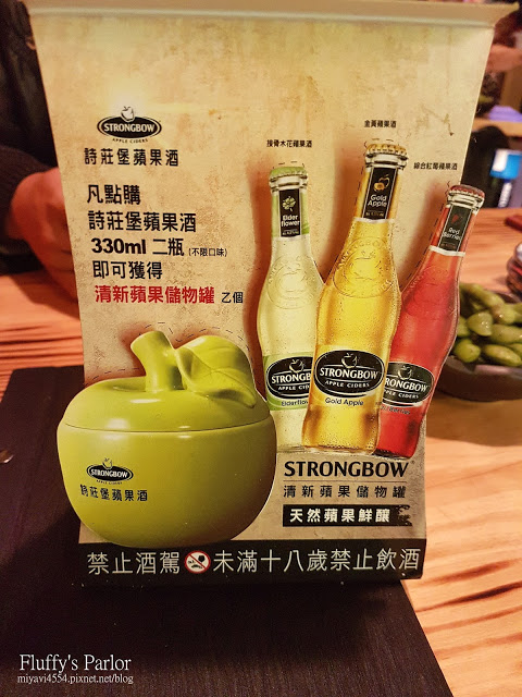 【食記】新竹居酒屋 / 深夜食堂 / 串燒 / 烤物 / 新竹車站美食 / 下班就是要來小酌一下!