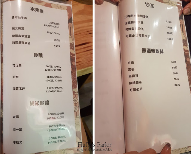 【食記】新竹居酒屋 / 深夜食堂 / 串燒 / 烤物 / 新竹車站美食 / 下班就是要來小酌一下!