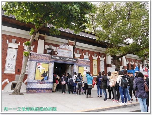 麗莎和卡斯柏我的小巴黎特展(台北場)：台北展覽 麗莎和卡斯柏 我的小巴黎特展～來場可愛又浪漫的法國之旅