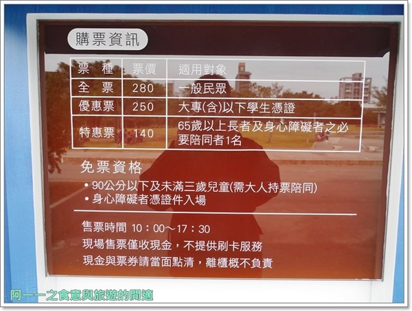 麗莎和卡斯柏我的小巴黎特展(台北場)：台北展覽 麗莎和卡斯柏 我的小巴黎特展～來場可愛又浪漫的法國之旅