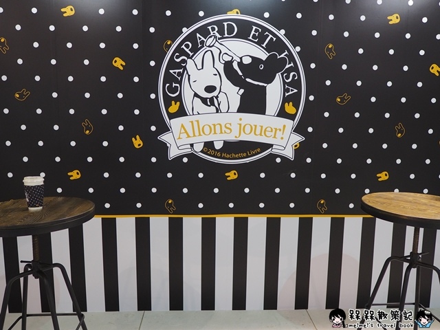 麗莎和卡斯柏 我的小巴黎特展 麗莎和卡斯柏 我的小巴黎特展