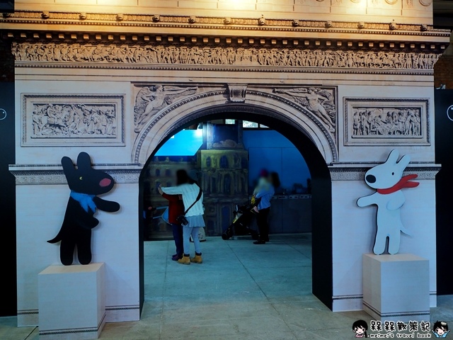 麗莎和卡斯柏 我的小巴黎特展 麗莎和卡斯柏 我的小巴黎特展