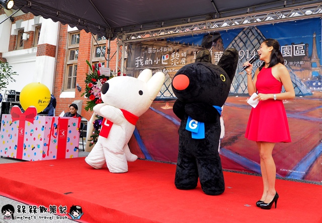 麗莎和卡斯柏 我的小巴黎特展 麗莎和卡斯柏 我的小巴黎特展