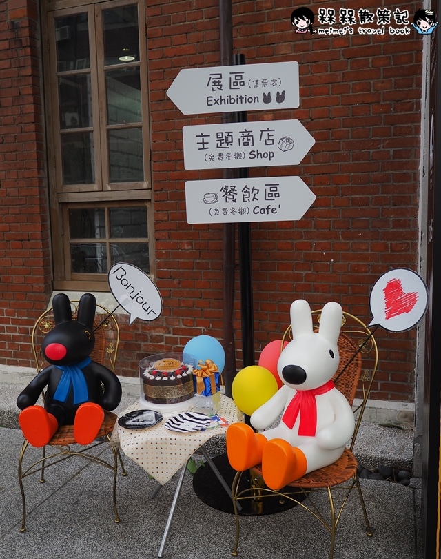 麗莎和卡斯柏 我的小巴黎特展 麗莎和卡斯柏 我的小巴黎特展