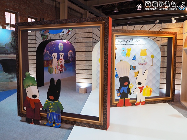 麗莎和卡斯柏 我的小巴黎特展 麗莎和卡斯柏 我的小巴黎特展