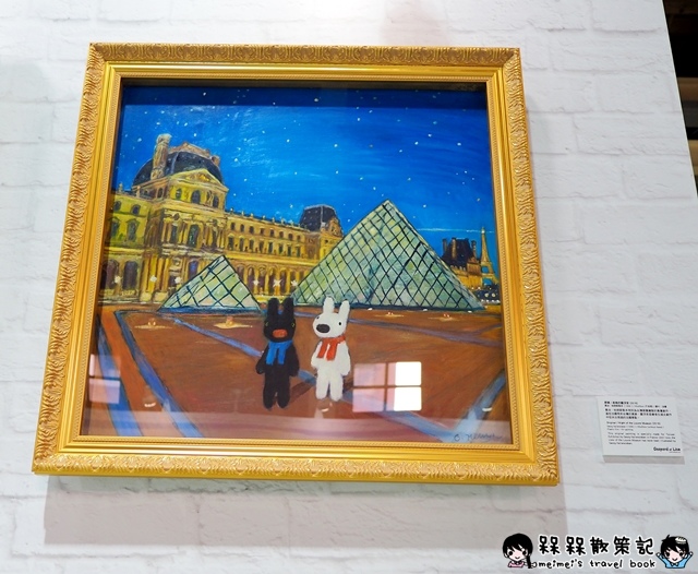 麗莎和卡斯柏 我的小巴黎特展 麗莎和卡斯柏 我的小巴黎特展