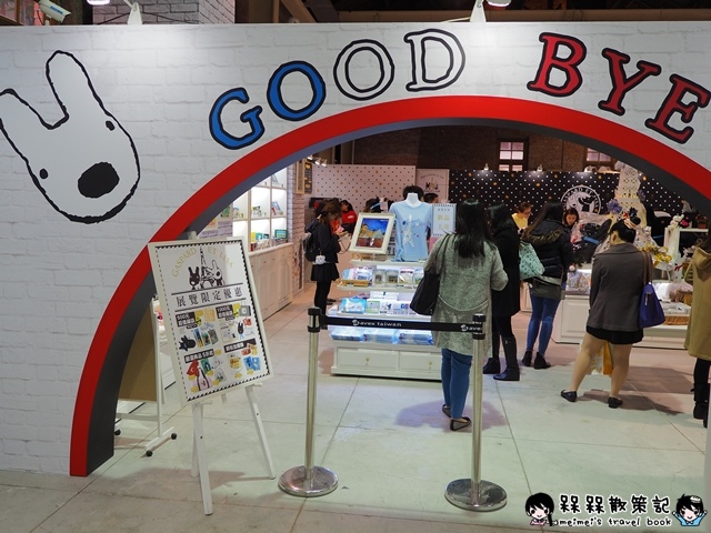 麗莎和卡斯柏 我的小巴黎特展 麗莎和卡斯柏 我的小巴黎特展