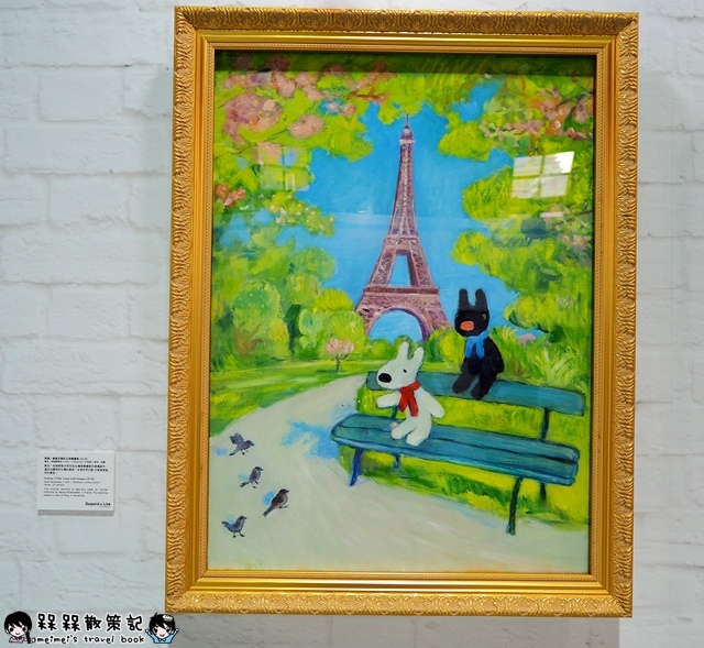 麗莎和卡斯柏 我的小巴黎特展 麗莎和卡斯柏 我的小巴黎特展