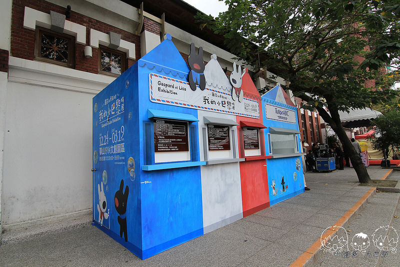 麗莎和卡斯柏1 004