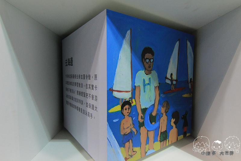 麗莎和卡斯柏2 014