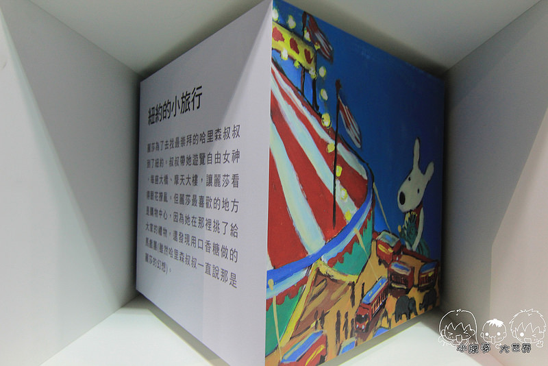 麗莎和卡斯柏2 013