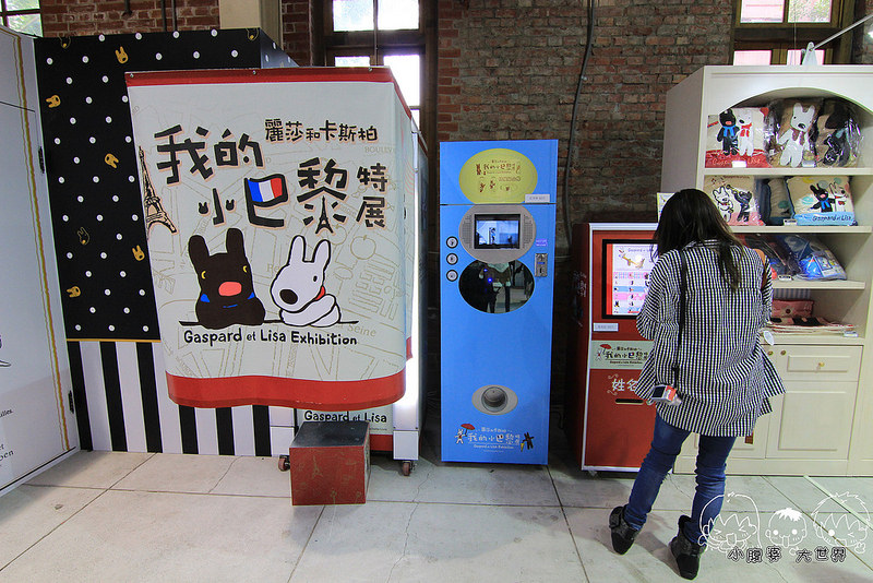 麗莎和卡斯柏2 057