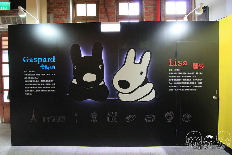 麗莎和卡斯柏1 061