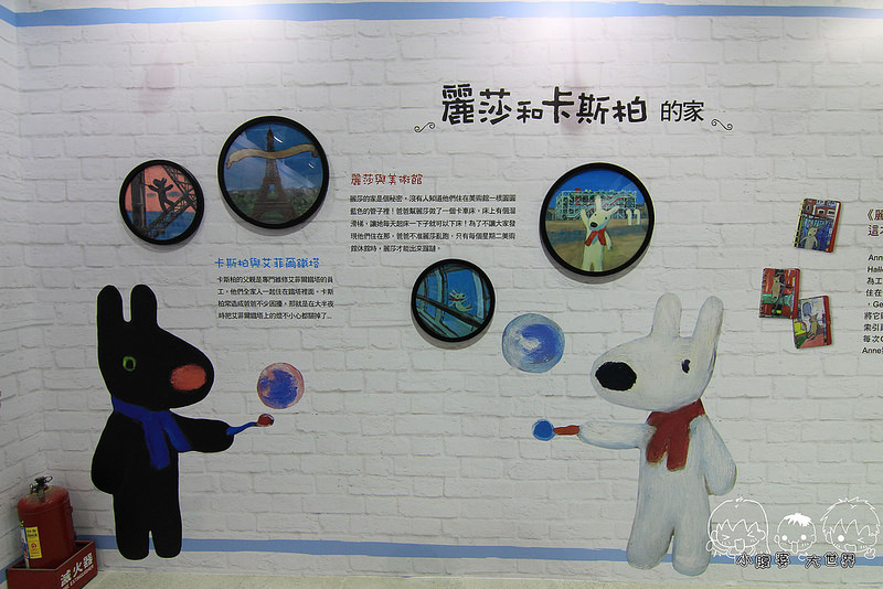 麗莎和卡斯柏2 008