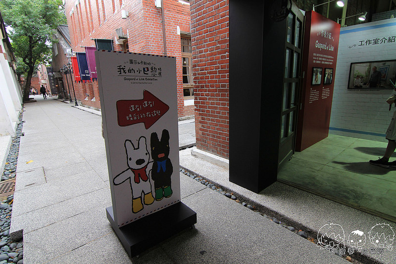 麗莎和卡斯柏2 001