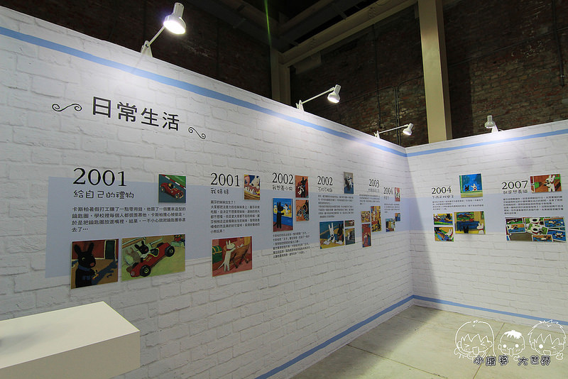 麗莎和卡斯柏2 019