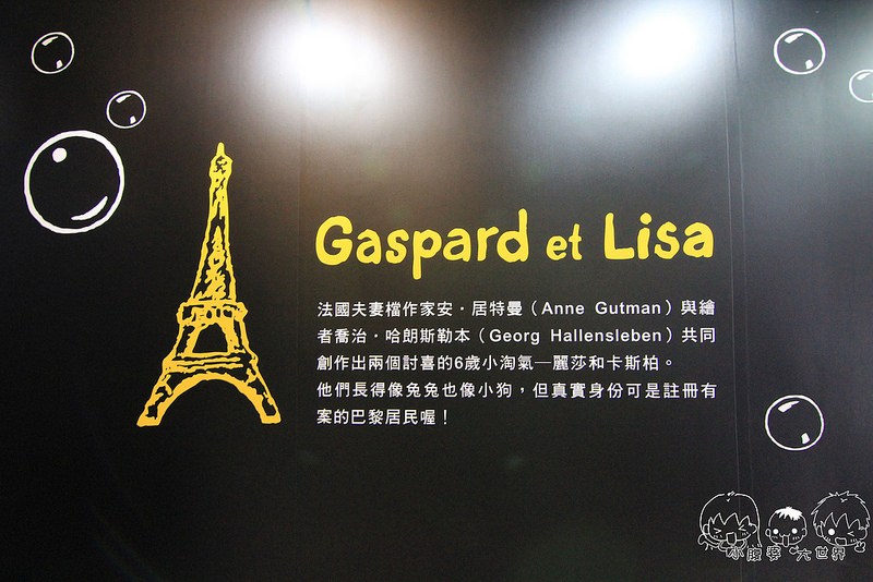 麗莎和卡斯柏1 063