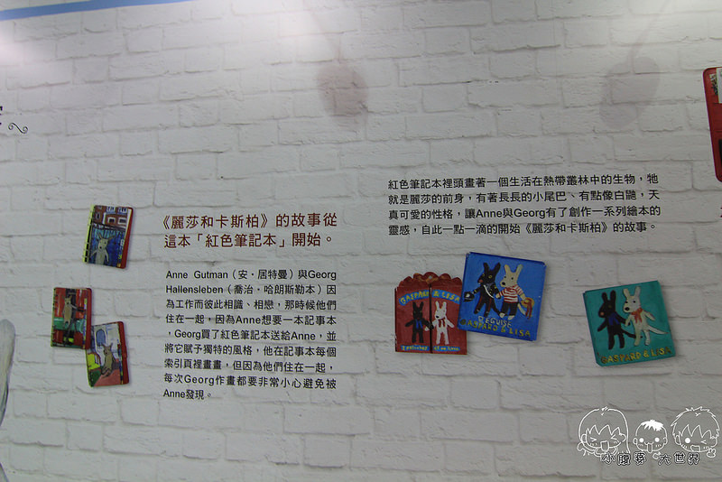 麗莎和卡斯柏2 007