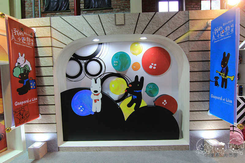 麗莎和卡斯柏1 020