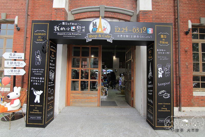 麗莎和卡斯柏2 069