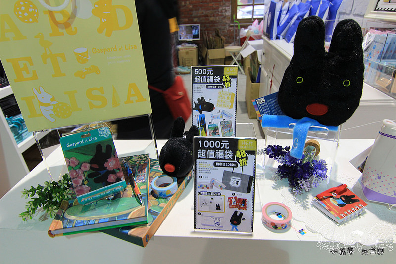 麗莎和卡斯柏2 030