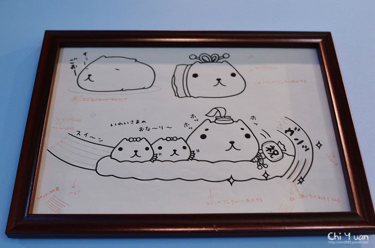 水豚君奇幻童話17.jpg 水豚君奇幻童話17.jpg