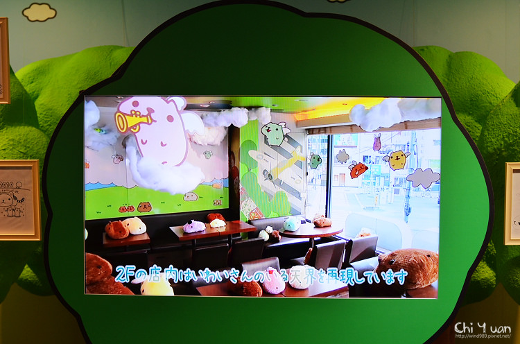 水豚君奇幻童話15.jpg 水豚君奇幻童話15.jpg