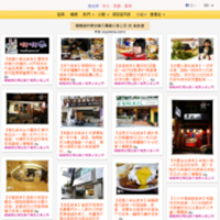 聽見芬多精的美食牆