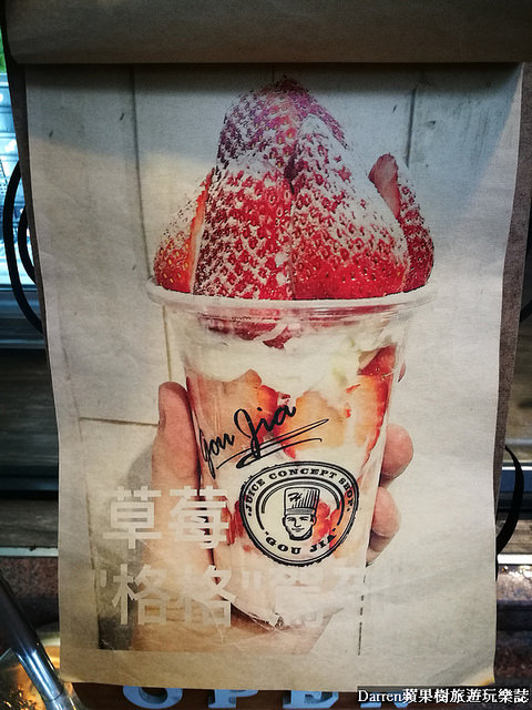 『桃園中壢』果家鮮果概念店(中壢店)★夢幻色調超好拍IG打卡人氣飲品下午茶店/鄰近中壢威尼斯影城果汁冰沙果昔輕食