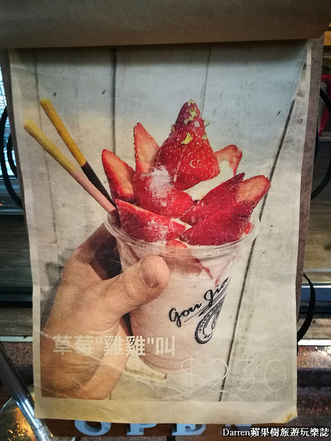 『桃園中壢』果家鮮果概念店(中壢店)★夢幻色調超好拍IG打卡人氣飲品下午茶店/鄰近中壢威尼斯影城果汁冰沙果昔輕食