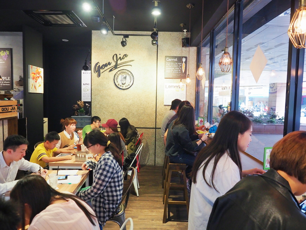 果家GOU JIA Fruit %26; Juice11.jpg 果家GOU JIA Fruit %26; Juice11.jpg