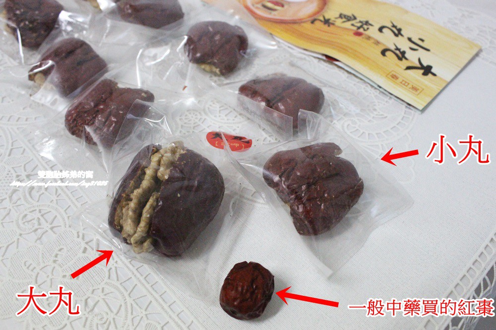 [宅配零食]美日春大丸核桃棗 /小丸核桃棗/紅棗核桃/ 家人朋友健康伴手禮 )