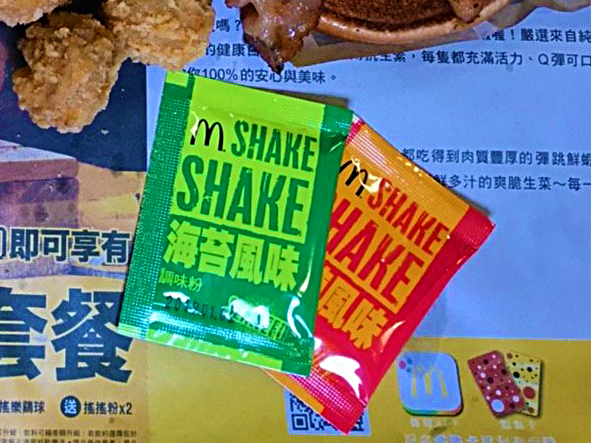 麥當勞_181008_0035