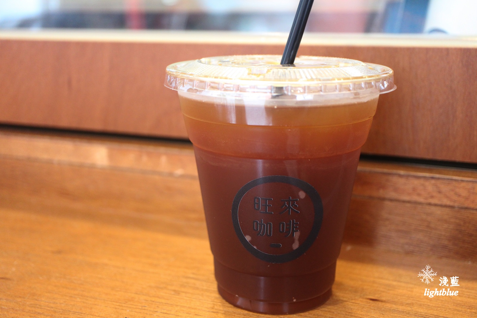 [ 小巨蛋站美食 ] 淺藍 × 旺來咖啡 wonlai coffee～咖啡店吃古早味雞蛋糕