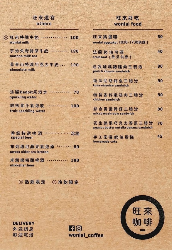 2019-01-05 06.26.48 2-02