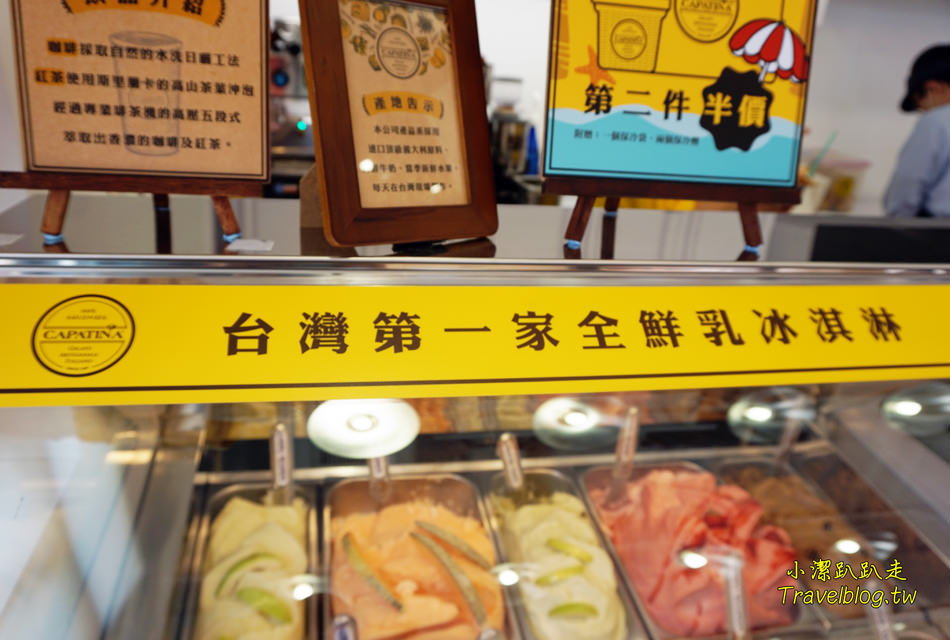 台中冰店推薦|台中麗寶Outlet Mall-少女夢幻系散步甜食!CAPATINA 義大利冰淇淋,無脂果霜冰淇淋好吃.低熱量.無反式脂肪又沒負擔~ - 小潔趴趴走(台灣旅遊)