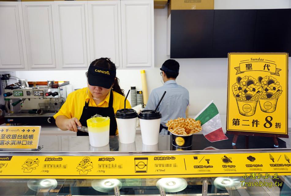 台中冰店推薦|台中麗寶Outlet Mall-少女夢幻系散步甜食!CAPATINA 義大利冰淇淋,無脂果霜冰淇淋好吃.低熱量.無反式脂肪又沒負擔~ - 小潔趴趴走(台灣旅遊)