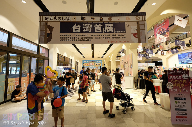 台中血拼,台中麗寶樂園活動,麗寶Outlet,麗寶優惠,麗寶必買,麗寶折扣,麗寶活動,麗寶美食,麗寶逛街,麗寶運動 @強生與小吠的Hyper人蔘~