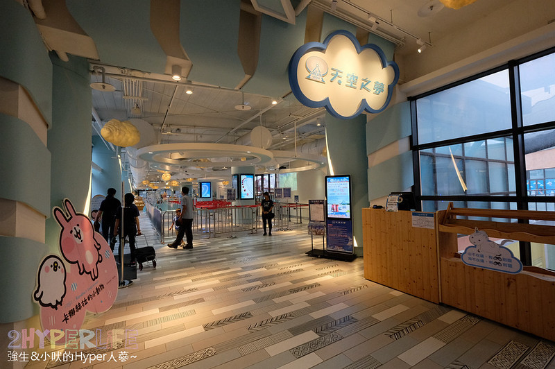 台中血拼,台中麗寶樂園活動,麗寶Outlet,麗寶優惠,麗寶必買,麗寶折扣,麗寶活動,麗寶美食,麗寶逛街,麗寶運動 @強生與小吠的Hyper人蔘~