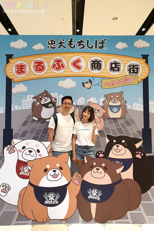 台中血拼,台中麗寶樂園活動,麗寶Outlet,麗寶優惠,麗寶必買,麗寶折扣,麗寶活動,麗寶美食,麗寶逛街,麗寶運動 @強生與小吠的Hyper人蔘~