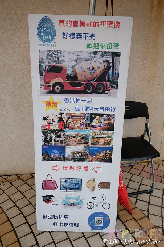 台中血拼,台中麗寶樂園活動,麗寶Outlet,麗寶優惠,麗寶必買,麗寶折扣,麗寶活動,麗寶美食,麗寶逛街,麗寶運動 @強生與小吠的Hyper人蔘~