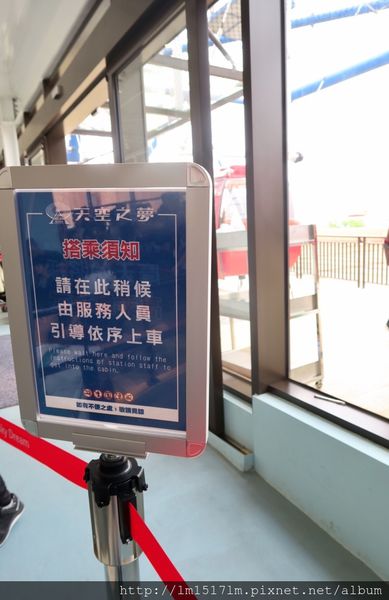 天空之夢sky dream 摩天輪 (39).jpg