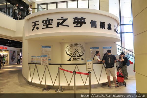 天空之夢sky dream 摩天輪 (18).jpg