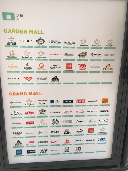 【台中。景點】后里 / 麗寶Outlet Mall，全台首創寵物樂園，全台最大摩天輪，試營運搶先逛 品牌美食 / 交通 / 營業時間