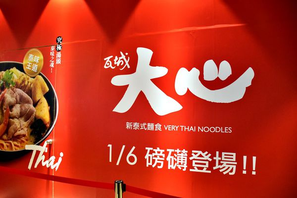 【台中。景點】后里 / 麗寶Outlet Mall，全台首創寵物樂園，全台最大摩天輪，試營運搶先逛 品牌美食 / 交通 / 營業時間