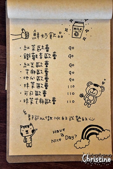 【南投。草屯】 小憩空間,早午餐/下午茶/輕食/鬆餅甜點,熱壓吐司,每日限定手作甜食,文創的雜貨小木屋