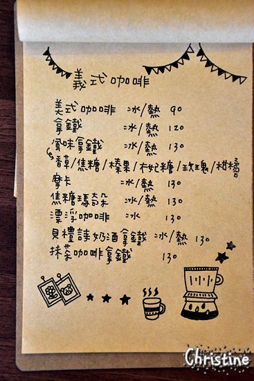 【南投。草屯】 小憩空間,早午餐/下午茶/輕食/鬆餅甜點,熱壓吐司,每日限定手作甜食,文創的雜貨小木屋