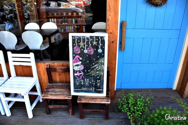 【南投。草屯】 小憩空間,早午餐/下午茶/輕食/鬆餅甜點,熱壓吐司,每日限定手作甜食,文創的雜貨小木屋