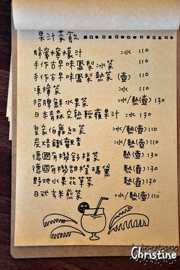 【南投。草屯】 小憩空間,早午餐/下午茶/輕食/鬆餅甜點,熱壓吐司,每日限定手作甜食,文創的雜貨小木屋