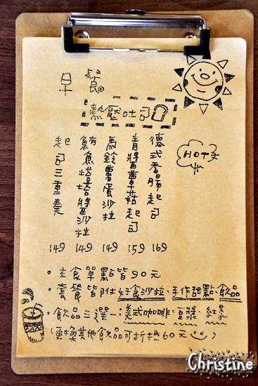 【南投。草屯】 小憩空間,早午餐/下午茶/輕食/鬆餅甜點,熱壓吐司,每日限定手作甜食,文創的雜貨小木屋